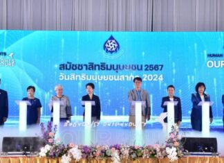 กสม. จัดงาน “สมัชชาสิทธิมนุษยชน”