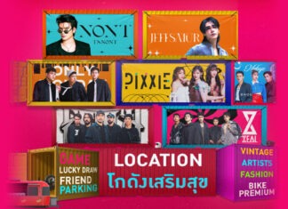 “THE SCOOTER FEST #7 ตอน FEATURING FRIENDS”