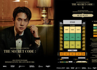 เอเชียทัวร์ที่แรกในไทย! “ยูยอนซอก” ใน “ The Secret Code : Y