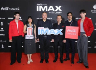 เปิดโรงภาพยนตร์ COCA-COLA Presents IMAX