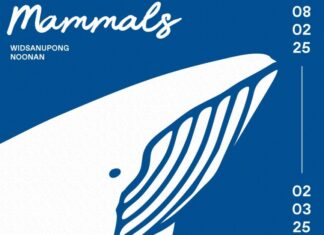 “Mammals” นิทรรศการ Mixed Media ชมฟรีที่ MOCA