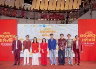 “บิวกิ้น-พีพี” เสิร์ฟเคมีความสนุกในงานแถลงข่าว “ซองแดงแต่งผี”