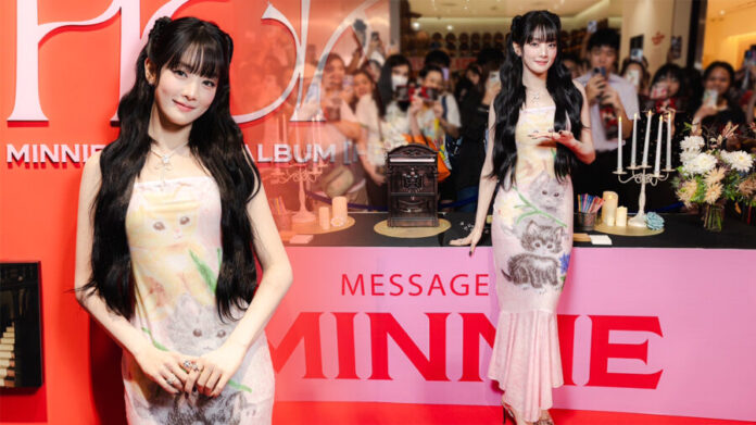 min