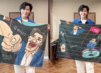 “หนุ่ม กรรชัย” จัดหนักแจก “ผ้าห่มพี่หน่วง” ของ “แรร์ไอเทม” ที่ต้องมี