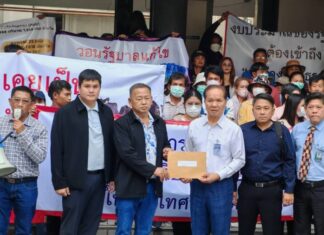 กลุ่มเกษตรกรผู้เลี้ยงโคนมภาคเอกชน รวมตัวยื่นแถลงการณ์ถึงนายกรัฐมนตรี