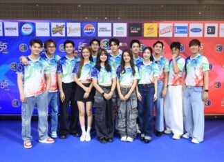 นักแสดงช่อง 3 แจกบัตรงาน “55 ปี NEW ENERGY พลังใหม่ ไร้ขีดจำกัด” 4,000 ใบ หมดเกลี้ยง!