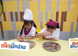 หนูทดลอง Little Explorers EP ล่าสุด “ชาบู” ไปเป็นเชฟ-ดูหนังโรงหนังเด็ก