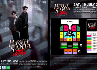“เพิร์ธ-แซนต้า” จัดเต็มแฟนคอนแรก ในงาน “PERTH SANTA TIME STOPPER FANCON”