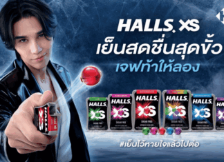 ‘เจฟ ซาเตอร์’ นั่งแท่นพรีเซนเตอร์ ‘ฮอลล์’ เย็นไว้ หายใจ แล้วไปต่อ