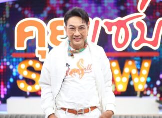 “ไก่ วรายุฑ” ขอ “ตั้น พิเชษฐไชย” ออกอากาศ เราแต่งงานกันเถอะ!!