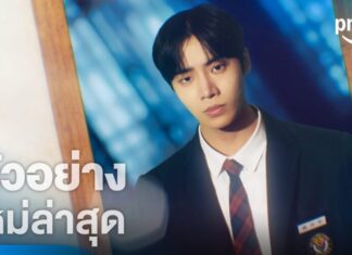 “โจอีฮยอน-ชูยองอู” ร่วมงานกันอีกครั้งใน Head Over Heels