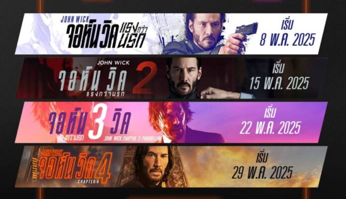 THAILAND WICK FEVER_May 2025(1)