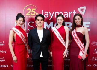 เปิดฉากประกวด Jaymart Miss Mobile Thailand 2025