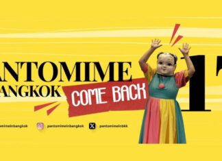 เทศกาลละครใบ้กรุงเทพ Pantomime in Bangkok 17