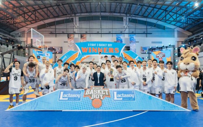 01_แลคตาซอยมอบรางวัล 3FIGHT3 BASKET BOY_0
