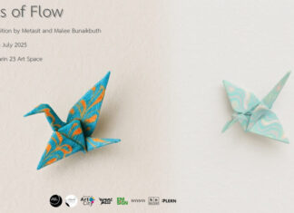 นิทรรศการ: “Wings of Flow – ศิลปะลวดลายสู่ปีกแห่งอิสรภาพ”