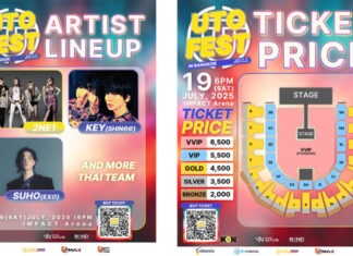 เปิดไลน์อัพศิลปิน K-POP เวที 2025 UTO FEST IN BANGKOK!