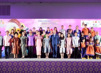 “มหกรรมผ้าไหม ไหมไทยสู่เส้นทางโลก ครั้งที่ 14”