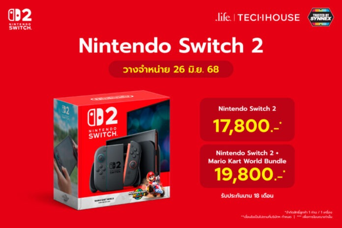 CPW_เตรียมพบกับ Nintendo Switch 2
