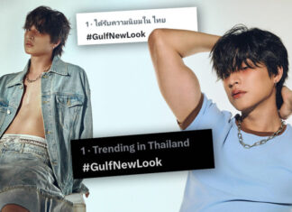 ‘กลัฟ คณาวุฒิ’ เปิดลุคส์สุดกร้าวใจ ใครไหวไปก่อนเลย
