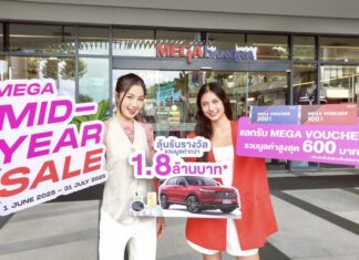 เมกาบางนา ชวนช้อปแบบ Non-Stop ในแคมเปญ “MEGA MID-YEAR SALE”