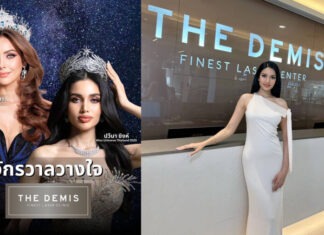 ความลับจักรวาล! จาก “นาตาลี” สู่ “วีณา”