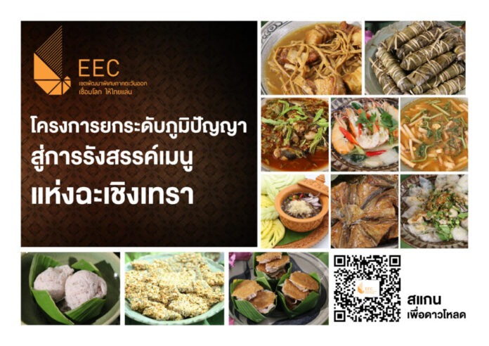 หน้าปก E-Book แนวนอน