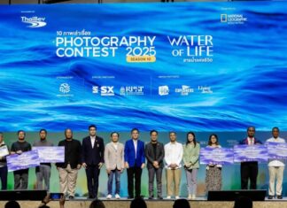 รางวัลภาพถ่ายสารคดี 10 ภาพเล่าเรื่อง 2025 “WATER OF LIFE สายน้ำแห่งชีวิต”