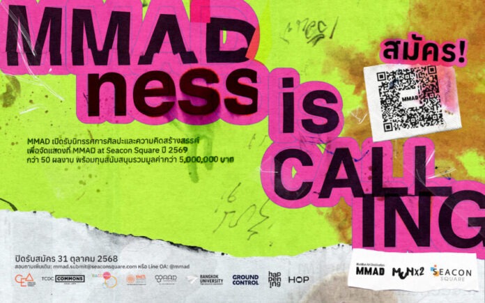 MMADness is calling_2