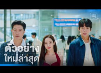 5 เหตุผลต้องดู Confidence Queen (ราชินีนักต้ม)