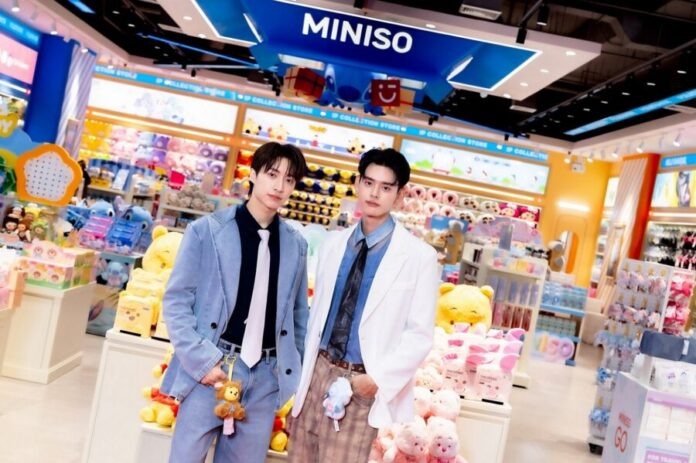 จั๋ง วิกร เน ณรัณ