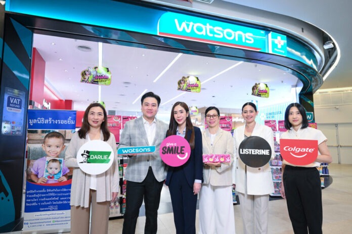 วัตสัน แคมเปญ Give a Smile ปีที่ 8 (1)