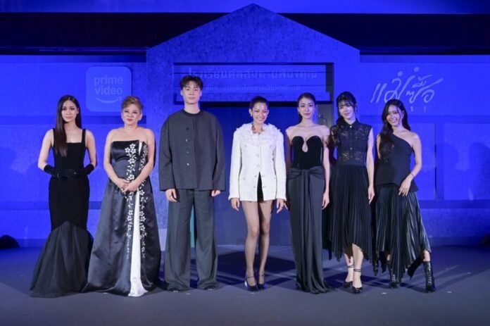 แม่ซื้อ (Host)_Premiere Event_14