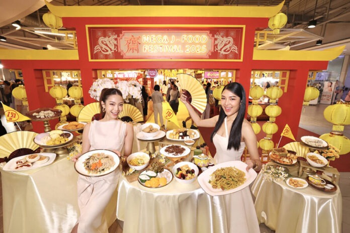 02 - MEGA J-FOOD FESTIVAL
