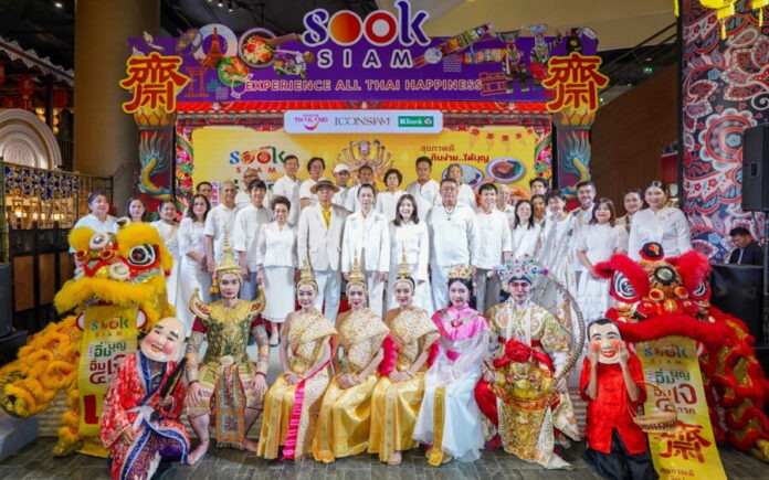1.พิธีเปิดงาน อิ่มบุญ อิ่มเจ 4 ภาค สุขสยาม_0