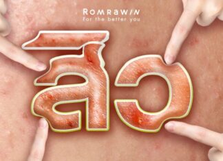 เจาะลึกกลไกทำไมสิวถึงขึ้นซ้ำๆ และการแก้ปัญหาที่ “ตรงจุด”