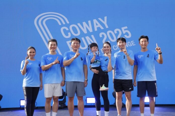 Coway Run_1