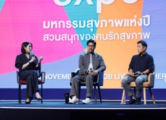 สวนสนุกของคนรักสุขภาพ Life Expo 2025