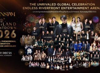 เปิดไลน์อัพศิลปิน Amazing Thailand Countdown 2026 นำทัพโดย “มาร์ค ต้วน”