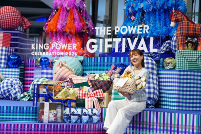 THE POWER GIFTIVAL