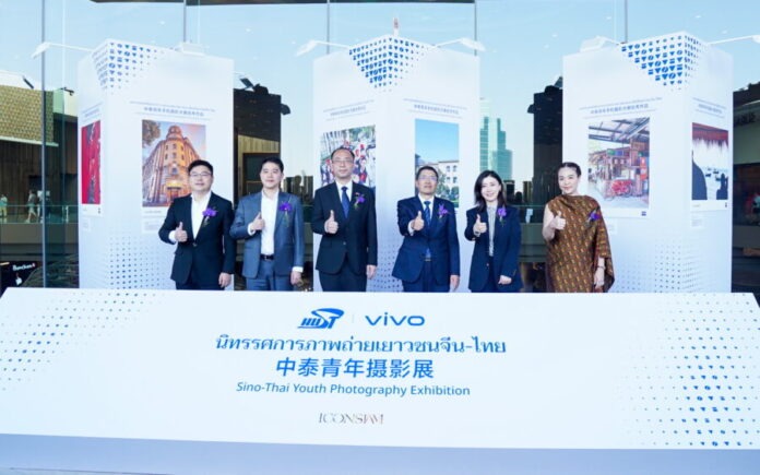 1.พิธีเปิดงานนิทรรศการภาพถ่ายเยาวชนจีน-ไท