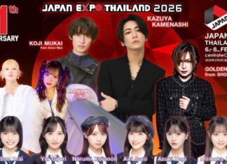 จัดเต็มไฮไลต์เด็ด JAPAN EXPO THAILAND 2026