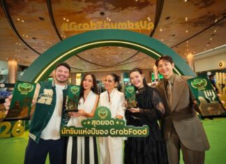 100 สุดยอดร้านอาหาร GrabThumbsUp Awards 2026