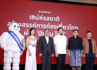 เสน่ห์รสชาติสร้างสรรค์การท่องเที่ยวไทยผ่าน “มิชลินไกด์”