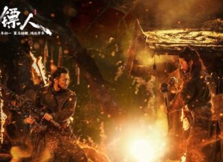 “Blades of The Guardians – ยอดยุทธ์ดาบพิทักษ์”