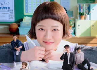 Absolute Value of Romance (วุ่นนัก รักสัมบูรณ์)