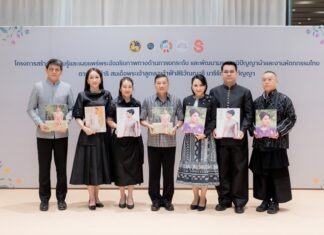 ยกระดับภูมิปัญญาผ้า-งานหัตถกรรมไทย