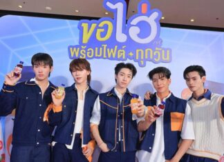 “ไฮ่ x DHC” ดึง “PERSES” เป็นพรีเซนเตอร์