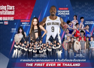 The Final Match : NBA Rising Stars Invitational Thailand