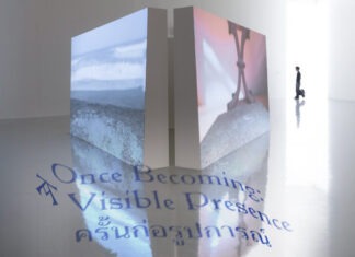 นิทรรศการ Once Becoming: A Visible Presence (ครั้นก่อรูปการณ์)